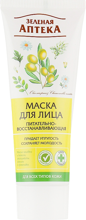 Pflegende und regenerierende Gesichtsmaske mit Olive und Honig - Green Pharmacy — Bild N1