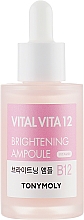 Düfte, Parfümerie und Kosmetik Aufhellende Gesichtsessenz mit Vitamin B12 und Peptiden - Tony Moly Vital Vita 12 Brightening Ampoule B12