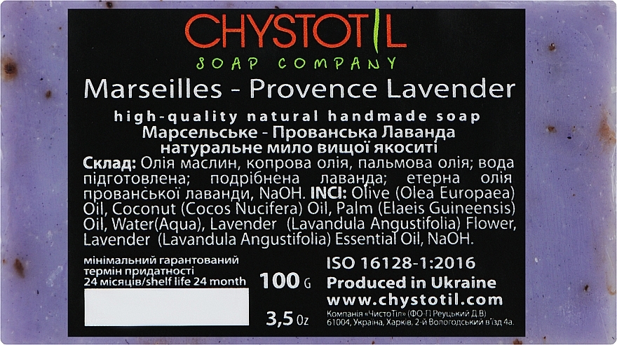 Natürliche kosmetische Seife Marseille-Provence-Lavendel - ChistoTel — Bild N1