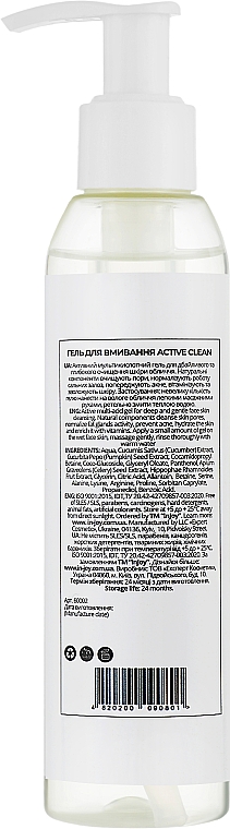 Waschgel Active Clean - InJoy Care Line Active Clean — Bild N2