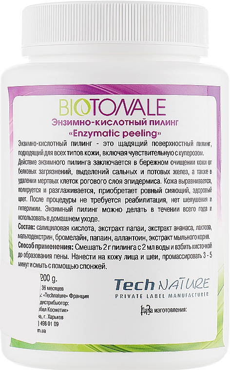 Enzymsäure-Peeling im Glas - Biotonale Enzymatic Peeling — Bild N4