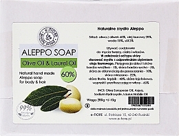 Natürliche handgemachte Aleppo-Seife für problematische Haut und die Intimhygiene mit Oliven- und Lorbeeröl 60% - E-Fiore Aleppo Soap Olive-Laurel 60% — Bild N1