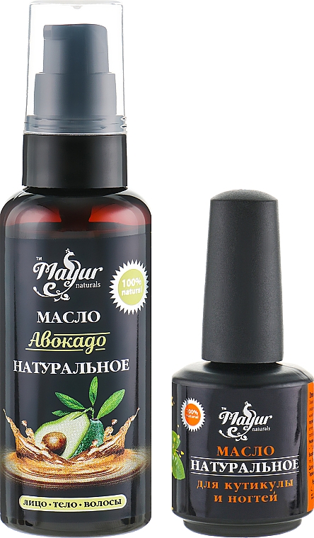 Geschenkset für Haut und Nägel mit Avocado - Mayur (oil/50ml + nail/oil/15ml) — Bild N1