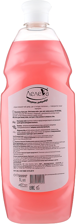 Shampoo-Conditioner mit Klettenöl - Aqua Cosmetics Storch — Bild N3