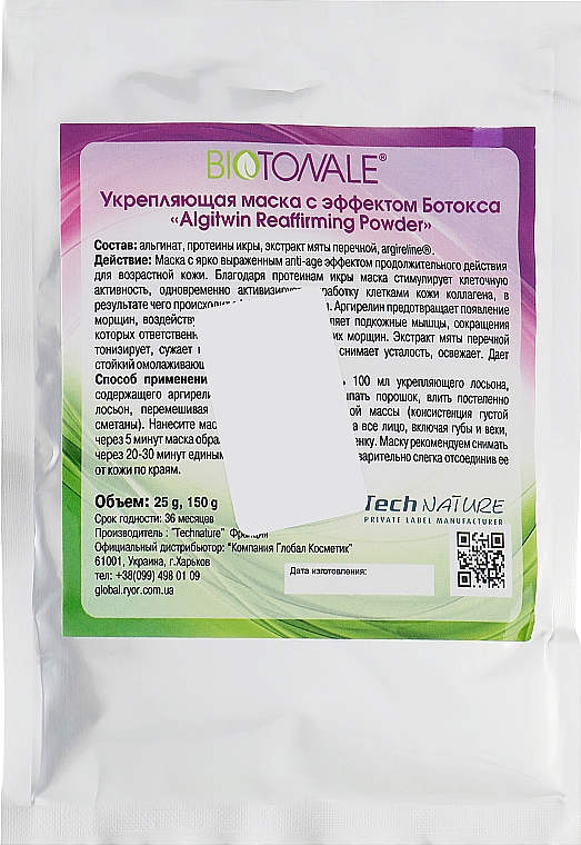 Straffende Maske mit Botox-Effekt - Biotonale Botox Mask (Beutel)  — Bild N2