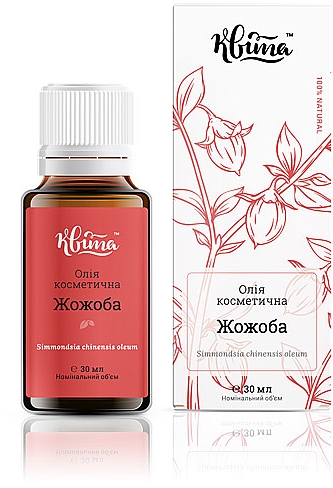 Kosmetisches Öl aus Jojoba - Ätherisches Myrtenöl — Bild N1