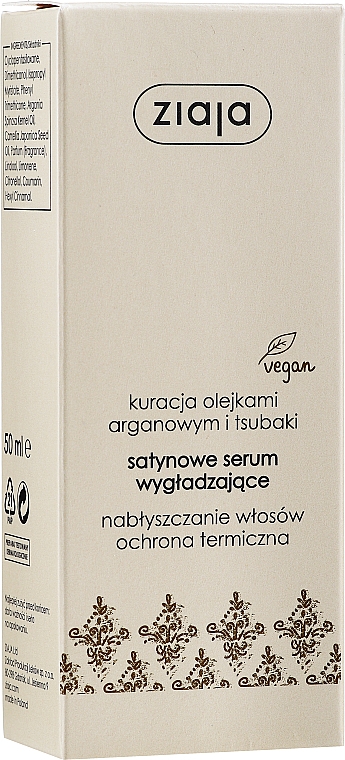 Haarserum mit Arganöl - Ziaja Serum — Foto N2
