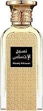 Afnan Perfumes Naseej Al Ehsaas - Eau de Parfum — Bild N2