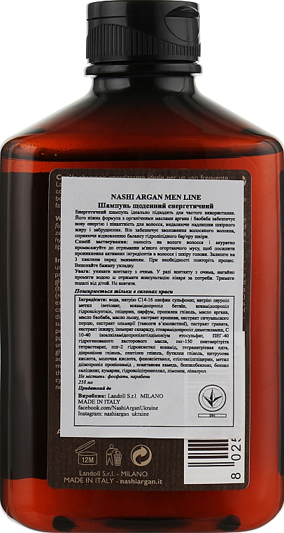 Energiespendendes Shampoo für Männer - Nashi Argan Shampoo Daily Energizing — Bild N2