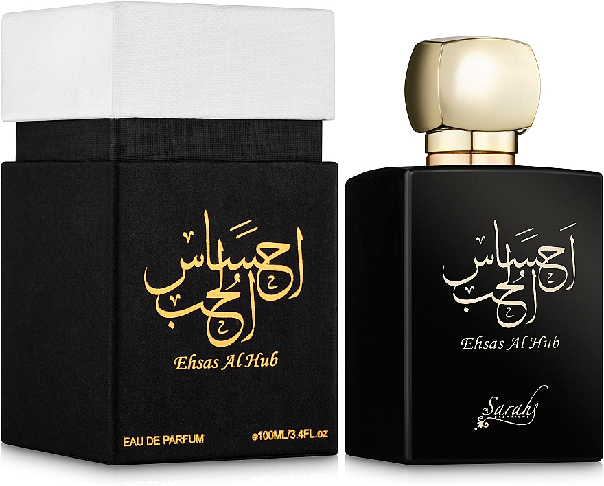 My Perfumes Ehsas Al Hub - Eau de Parfum — Bild N2