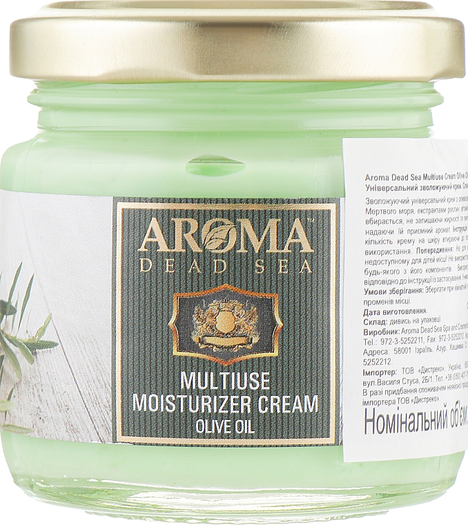 Feuchtigkeitscreme für Gesicht und Körper mit Olivenöl - Aroma Dead Sea Multiuse Cream — Bild N1