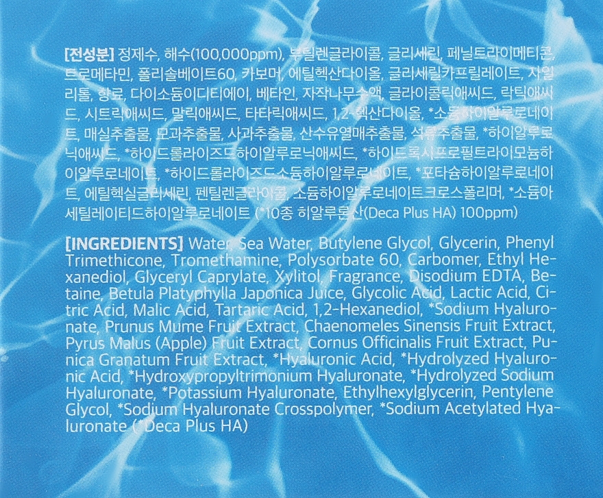 Gesichtscreme-Gel mit Hyaluronsäure-Komplex - Ottie Aqua Rich Hyaluron Wave Cream — Bild N3