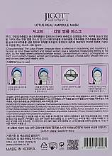 Gesichtsampulle Lotus - Jigott Lotus Real Ampoule Mask — Bild N2