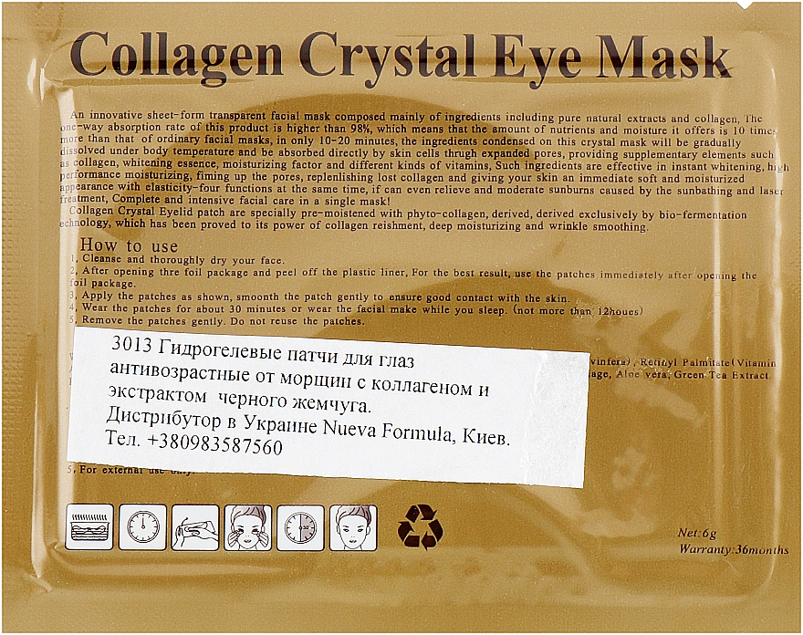Anti-Aging-Hydrogel-Augenpflaster mit Kollagen und schwarzem Perlenextrakt - Veronni Collagen Crystal Eye Mask — Bild N2