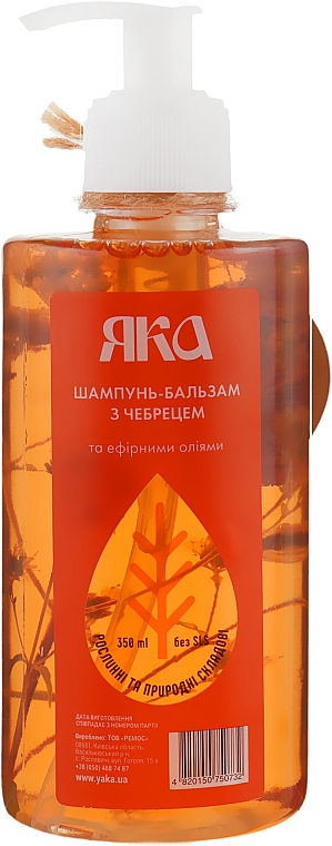 Shampoo-Balsam für den täglichen Gebrauch mit Thymian und ätherischen Ölen - Jaka 