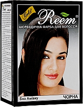 Düfte, Parfümerie und Kosmetik Ayurvedische, indische Haarfarbe schwarz - Triuga Reem Gold