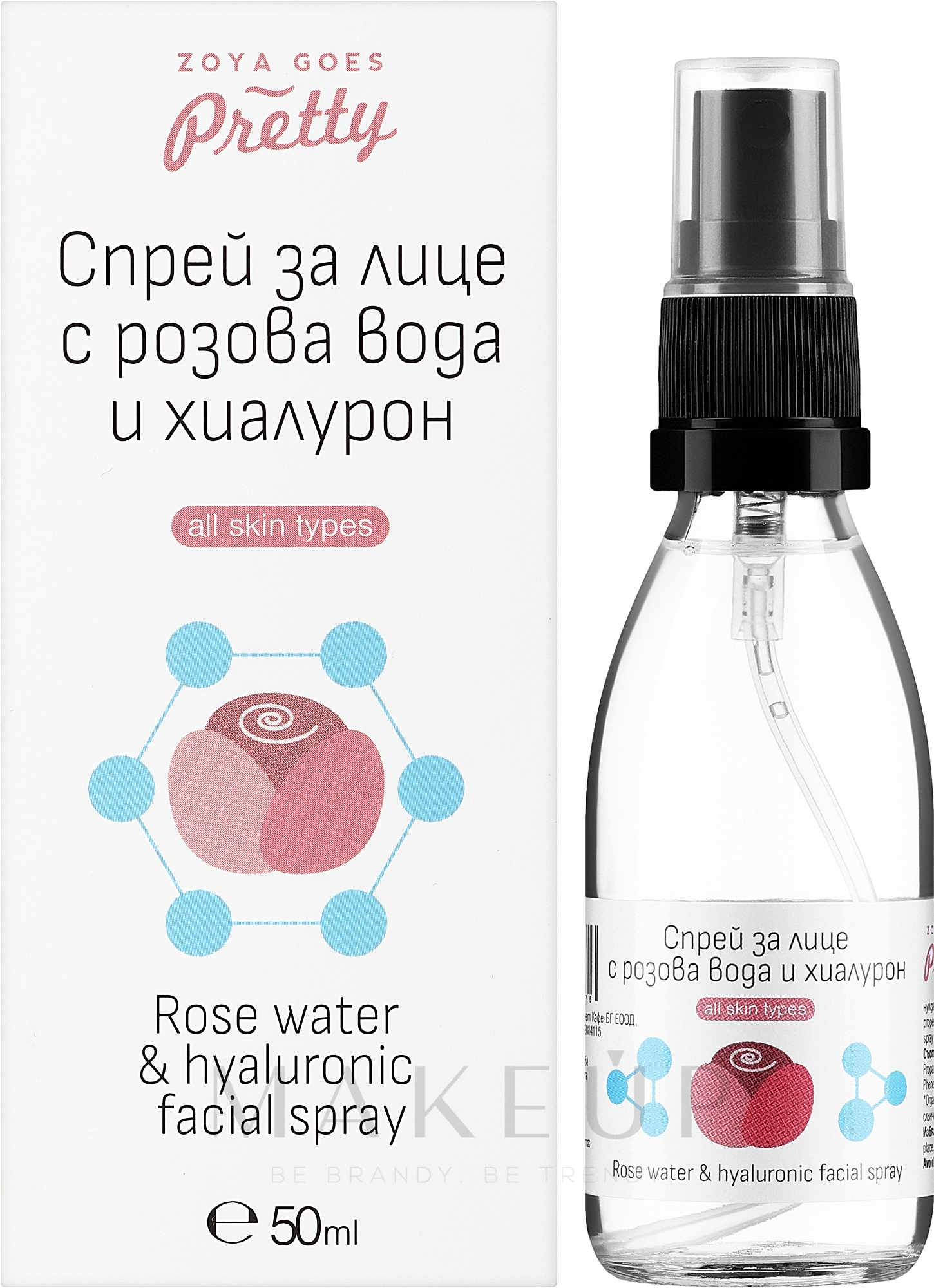 Erfrischendes Gesichtsspray mit Rosenwasser und Hyaluronsäure - Zoya Goes Rose Water & Hyaluronic Facial Spray — Bild 50 ml