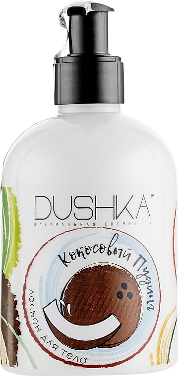 Körperlotion Kokosnusspudding - Dushka Body Lotion — Bild N2