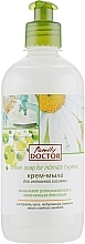 Creme-Seife für Intimhygiene Aloe Vera- , Kamille-Extrakt und Mandelöl - Family Doctor  — Foto N2