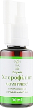 Chlorophyllipt-Spray Aktiv Plus - Green Pharm Cosmetic — Bild N3