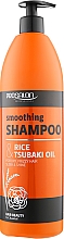 Düfte, Parfümerie und Kosmetik Glättendes Haarshampoo mit Reis und Tsubakiöl - Prosalon Smoothing Shampoo Rice & Tsubaki Oil