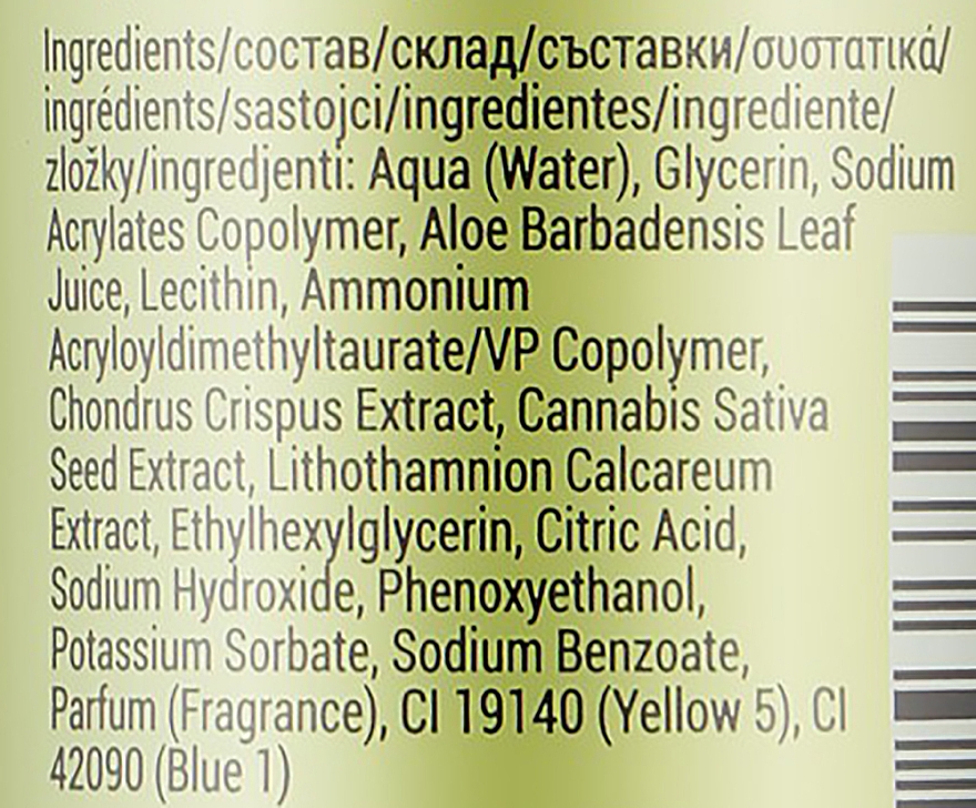 Primer mit Hanföl, Extrakt aus Aloe Vera mit Schutz vor Umwelteinflüssen - Bell Anti Smog Vegan Hypo Allergenic Primer — Bild N3