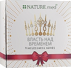 Gesichtspflegeset №4 45+ - NATURE.med (Gesichtscreme 2x50ml + Augencreme 15ml) — Bild N2