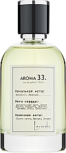 Düfte, Parfümerie und Kosmetik Sister's Aroma 33 - Eau de Parfum