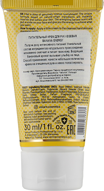 Pflegende Handcreme Banana Energy - Vollare Cosmetics VegeBar Banana Energy Nourishing Hand Cream — Bild N2