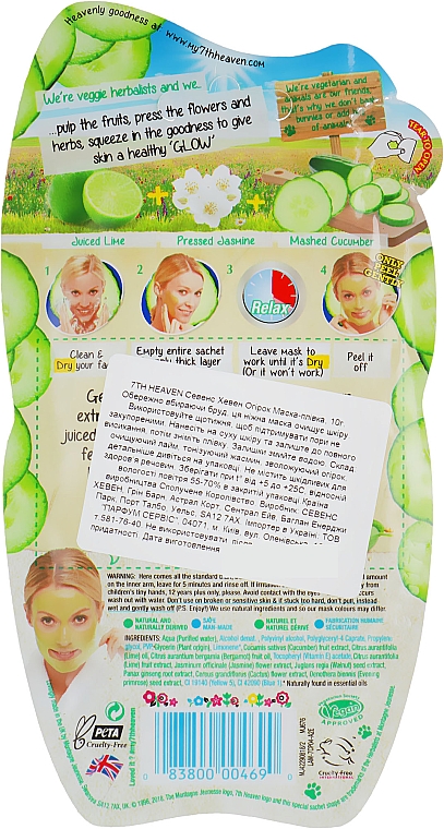 Peel-Off Maske mit Gurke - 7th Heaven Cucumber Peel Off Mask — Bild N2