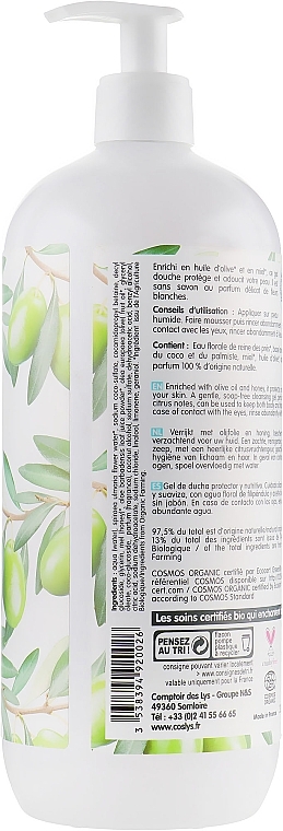 Schützendes Duschgel mit Olivenöl - Coslys Protective Shower Gel With Organic Olive Oil — Bild N4