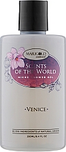 Düfte, Parfümerie und Kosmetik Parfümiertes Duschgel - Marigold Natural Venice Niche Shower Gel