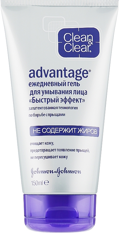 Gesichtswaschgel gegen Akne - Clean & Clear Advantage — Foto N3