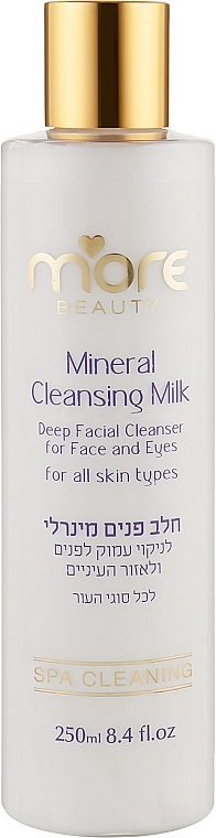 Mineralische Gesichtsmilch - More Beauty Mineral Cleansing Milk — Bild N1