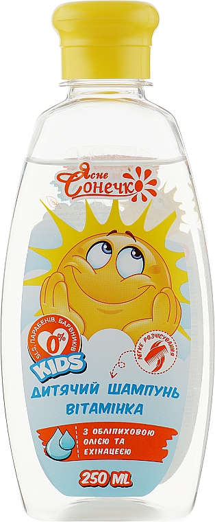 Hypoallergenes Shampoo für Kinder - Yasne Sonechko