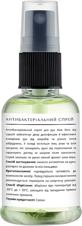 Antibakterielles antiseptisches Handspray mit Aloe Vera - Lapush Antibacterial Antiseptic Spray — Bild N2