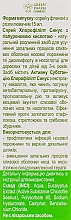Chlorophyllipt-Nasenspray mit Hyaluronsäure - Green Pharm Cosmetic — Bild N3
