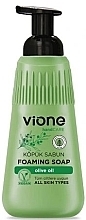 Schaumseife Olive - Vione — Bild N1