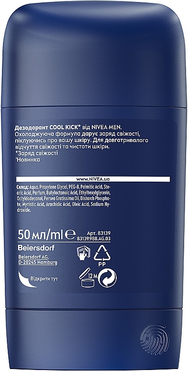 Deostick Antitranspirant - Nivea Cool Kick Deodorant — Bild N7