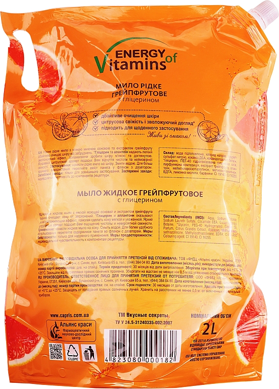 Flüssigseife Grapefruit - Leckere Geheimnisse Energy of Vitamins — Bild N4