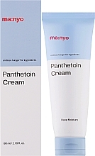 Intensiv feuchtigkeitsspendende Gesichtscreme - Manyo Panthetoin Cream — Bild N2