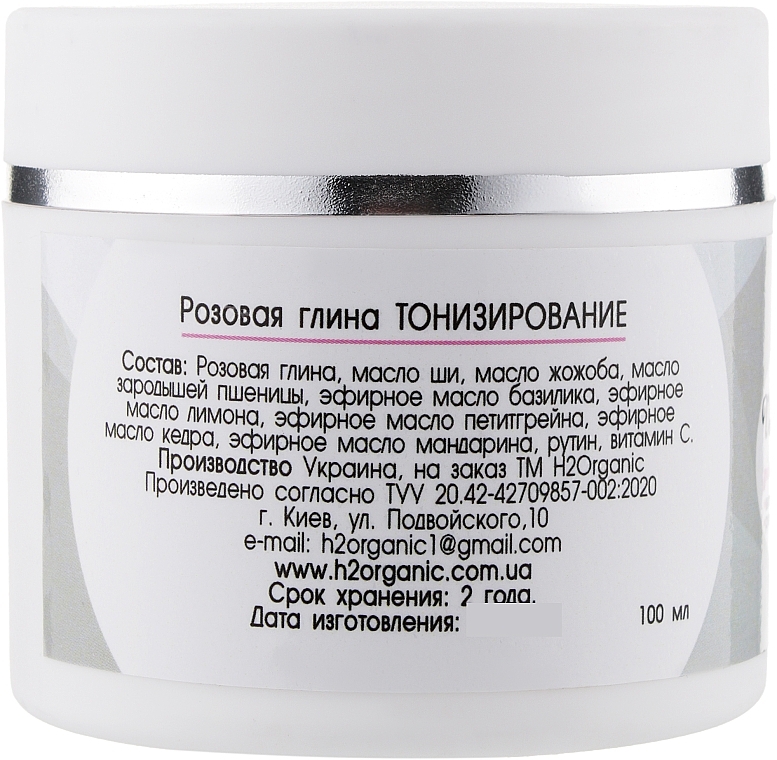 Creme-Maske mit rosa Tonerde - H2Organic Natural Cosmetic Cream-mask Velvet Skin Pink Clay — Bild N3