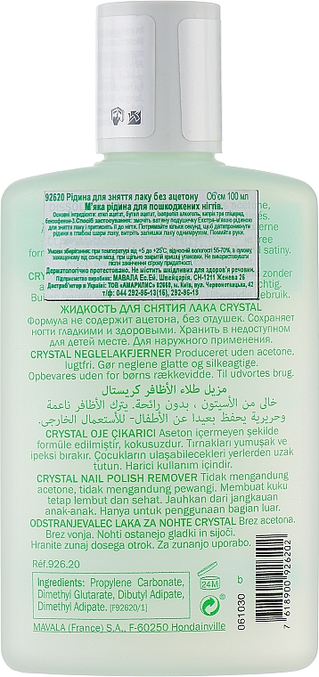 Acetonfreier Nagellackentferner - Mavala Crystal Nail Polish Remover — Bild N2