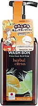 Düfte, Parfümerie und Kosmetik Seifenschaum für Hände mit Zitrusaroma - Wash Bon Prime Foam Hand Wash
