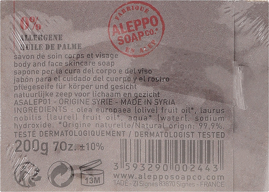 Aleppo-Seife für Gesicht und Körper mit Lorbeeröl 20% - Tade Aleppo Laurel Soap 20% — Bild N2