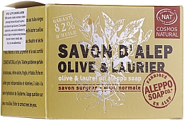 Düfte, Parfümerie und Kosmetik Aleppo-Seife mit Olive und Lorbeer - Tade Aleppo Soap Olive
