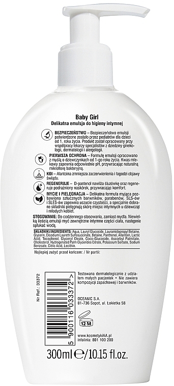 Sanfte Emulsion für die Intimhygiene für Mädchen - AA Baby Girl Emulsion — Bild N2
