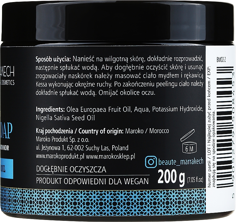 100% Natürliche marokkanische schwarze Seife - Beaute Marrakech Savon Noir Moroccan Black Soap Nigella — Bild N3