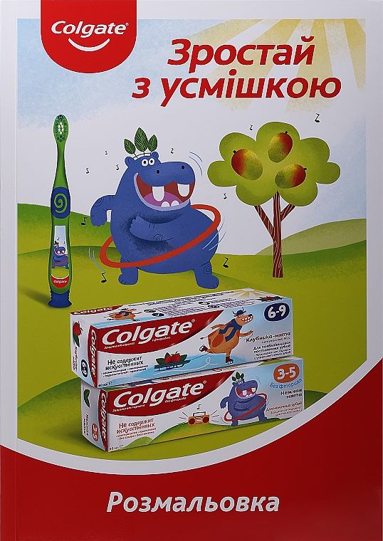 GESCHENK! Malbuch für Kinder - Colgate — Bild N1