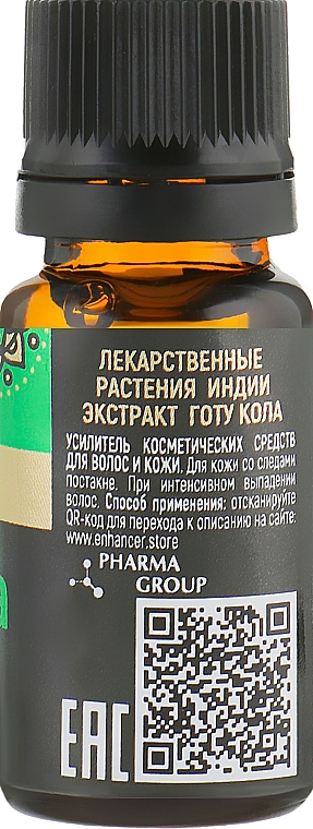 Gotu-Kola-Extrakt zur Intensivierung von Haar-, Haut- und Körperpflegeprodukten - Pharma Group Laboratories — Bild N2